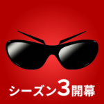 Run For Money 〜逃走ごっこ〜 (MOD Unlimited Money) 2.4.1