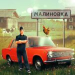 Russian Village Simulator 3D (MOD Unlimited Coins) 2.0.1