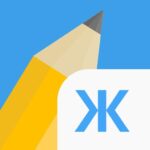 Write It! Russian (MOD Unlimited Money) 4.5.7