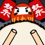 DonDonPower! (MOD Unlimited Money) 2.9