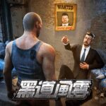 MOD Unlimited Money 1.7.787