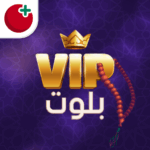 بلوت VIP (MOD Unlimited Money) 4.60.0.289