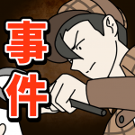 謎解き推理×探偵ゲーム 犯人暴くミステリー事件-イラスト探偵 (MOD Unlimited Money) 2.1.0