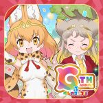 けものフレンズ３ (MOD Unlimited Money) 2.34.3