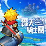 轟天騎士團 (MOD Unlimited Money) 2.9.1