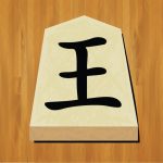 Shogi (MOD Unlimited Money) 2700