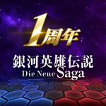 銀河英雄伝説 Die Neue Saga (MOD Unlimited Money) 2.0.0
