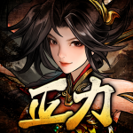 정력  (MOD Unlimited Money) 1.0.5
