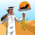 صيد الضبان (MOD Unlimited Money) 2.0.14