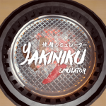 Yakiniku Simulator (MOD Unlimited Money) 1.0.7