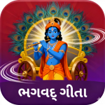 Bhagavad Gita in Gujarati MOD Unlocked All 2.9