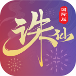 Jade Dynasty-Global MOD Unlimited Money 2.998.0