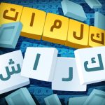 كلمات كراش   (MOD Unlimited Money) 8.30