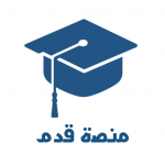 منصة قدّم (MOD Unlocked All) 2.5.6