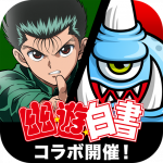 城とドラゴン – 『幽遊白書』 コラボ開催 (MOD Unlimited Money) 11.10.2.0