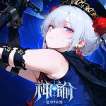 – MOD Unlimited Money VARY