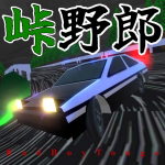 Touge Yarou Bad Boy Touge MOD Unlimited Money 6.2.5