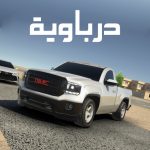 DRH  (MOD Unlimited Money) 241.2