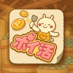 ポイ活 発酵！ススムくん (MOD Unlimited Money) 1.4.38