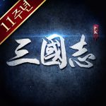 삼국지PK (MOD Unlimited Money) 2.8.4
