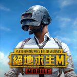 PUBG MOBILE (MOD Unlimited Money) 4.2.0