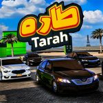 Tarah (MOD Unlimited Money) 2.07