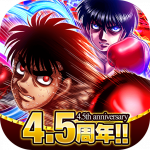 はじめの一歩 FIGHTING SOULS (MOD Unlimited Money) 1.0.33