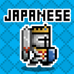 Japanese Dungeon (MOD Unlimited Money) 1.2.1