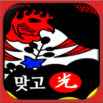 간편한 기본맞고 (MOD Unlimited Money) 1.0.65