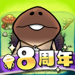 なめこの巣 (MOD Unlimited Money) 2.81.0