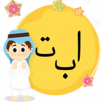 Arabic Alphabets  (MOD Unlimited Money) 36