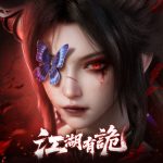 江湖有詭 (MOD Unlimited Money) 1.1.7
