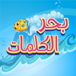بحر الكلمات كلمات متقاطعة كراش (MOD Unlimited Money) 3.6