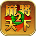 Mahjong World 2 (MOD Unlimited Money) 2.00647